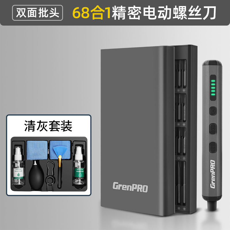 Kit de destornillador eléctrico Lvlin combinado multifuncional de carga doméstica de mantenimiento de precisión pequeño destornillador eléctrico de litio