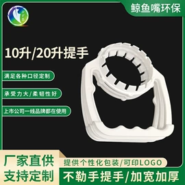 塑料瓶、壶;金属盖;包装制品配件