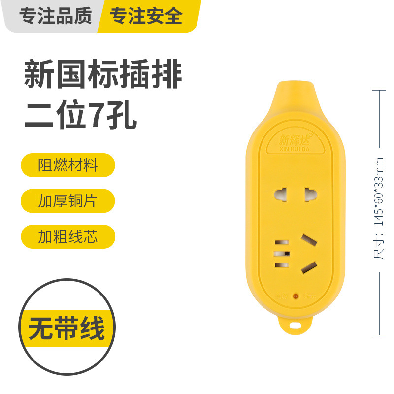 연황색 7홀(1500w)-1팩