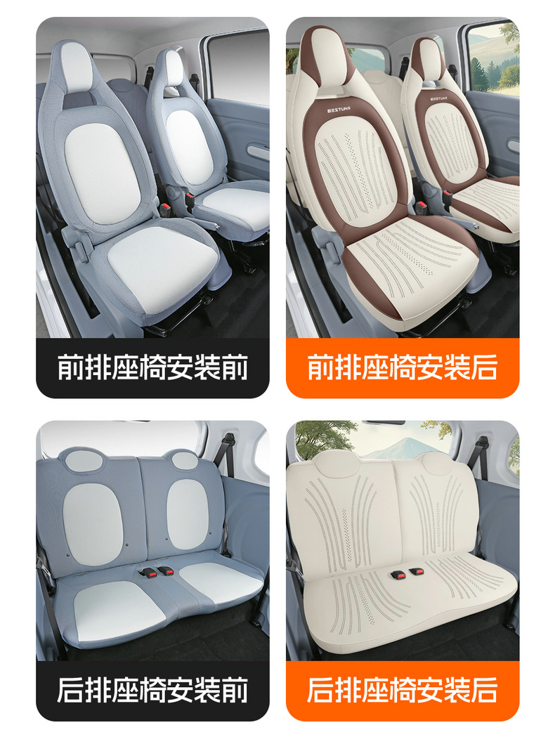 2025 Pentium Pony Special Suede Leather Saddle Pad, Wear-Resistant and Comfortable for All Seasons, Cartoon Car Seat Cushion and Seat Cover
