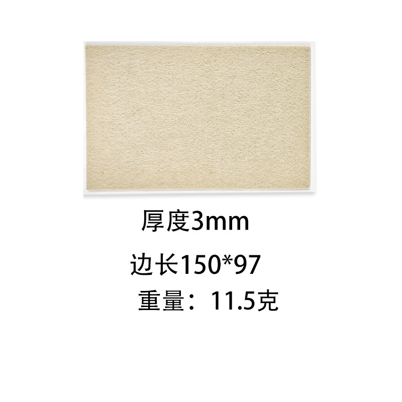 베이지 사각 150x97mm