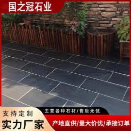 青石板大量出售文化石自然面板岩铺地石庭院防滑花园广场地砖青石