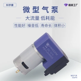 电磁阀;真空泵;其他泵