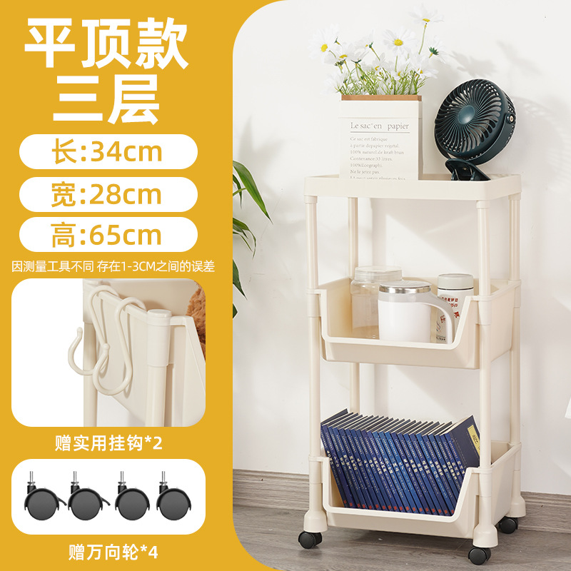 Estante de almacenamiento multicapa de plástico, cocina, escritorio de oficina, dormitorio, piso móvil, suministro directo de fábrica multicapa