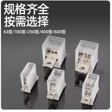 供  FJ6G-600 FJ6G-250 FJ6G-125    断路器分线端子盒