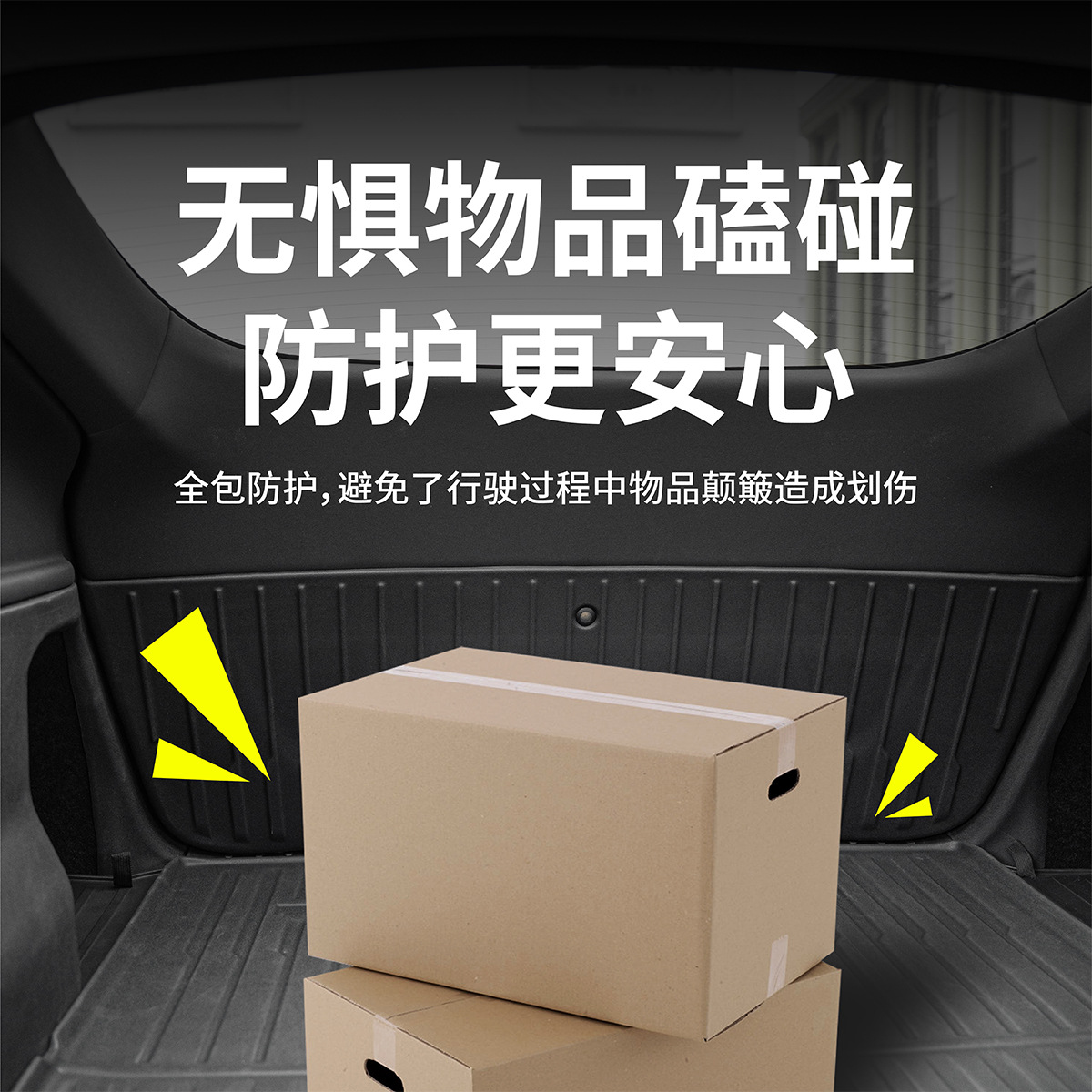 Suitable for Tesla's New Version of Model Y Trunk Tailgate Protective Plate Suede Protective Pad Modification Accessories