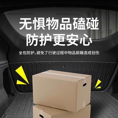 New Version of Model Y: Trunk Mat