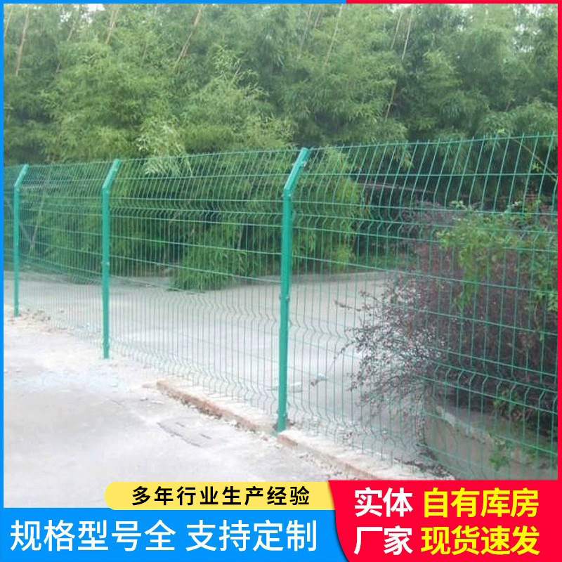 批发双边丝护栏网绿色浸塑铁丝网圈地养殖围栏道路安全隔离防护网
