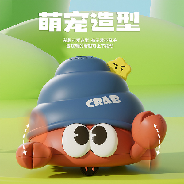 Cute flying ball