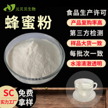SC�������S���M�Øӷ�����ȡ��ˮ��ʳƷ���決����ԭ�Ϸ��۷۰��]