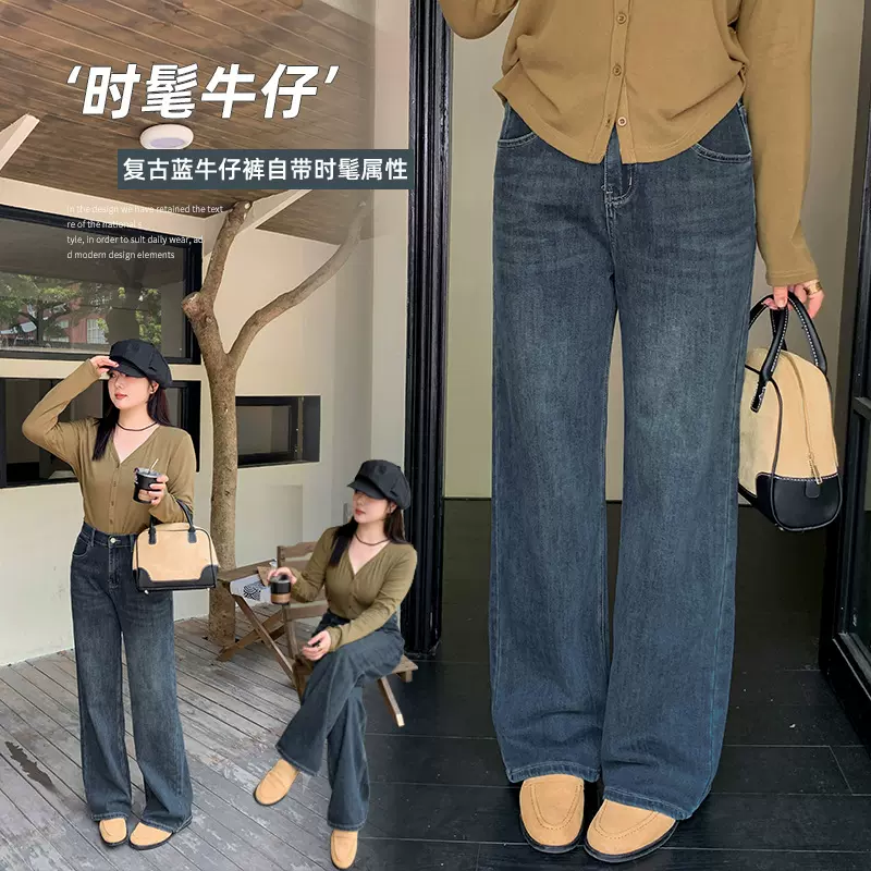 伊诺大码女装复古蓝高腰阔腿牛仔裤秋季新款宽松显瘦直筒裤331663