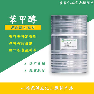 �Gɫ�ƾ��҈@���״���Һ���I���д��oɫ�h���㾫���϶��ㄩҺ�w