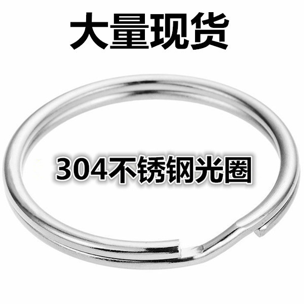 Fábrica directa de aleación de zinc bobina de perro botón de puerta botón de langosta cadenas de perlas campanas 304 llaveros de acero inoxidable