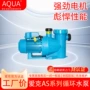 aqua爱克官方庭院水泵