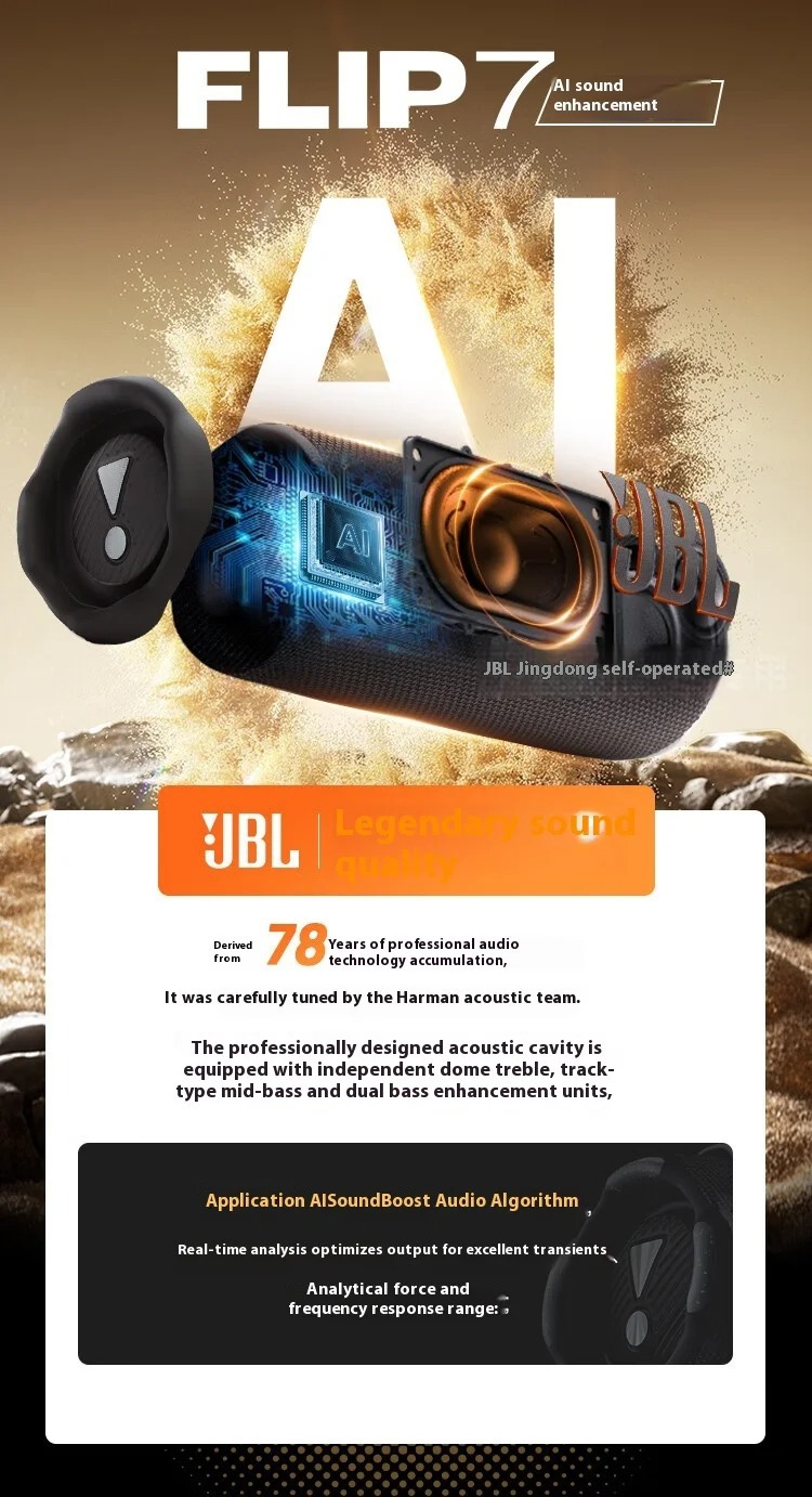 J. B .L FLIP7 Portable Outdoor Wireless Bluetooth Speaker
