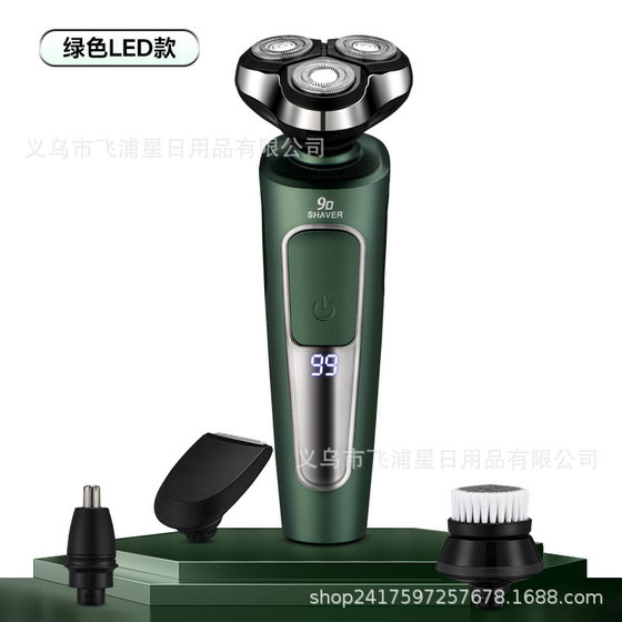 Cross-border 2024 New 8588 electric shaver three-in-one multifunctional razor USB rechargeable razor