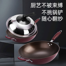 单柄铁锅炒菜锅无涂层精铁炒锅不粘锅平底圆底炒勺燃气电磁炉通用