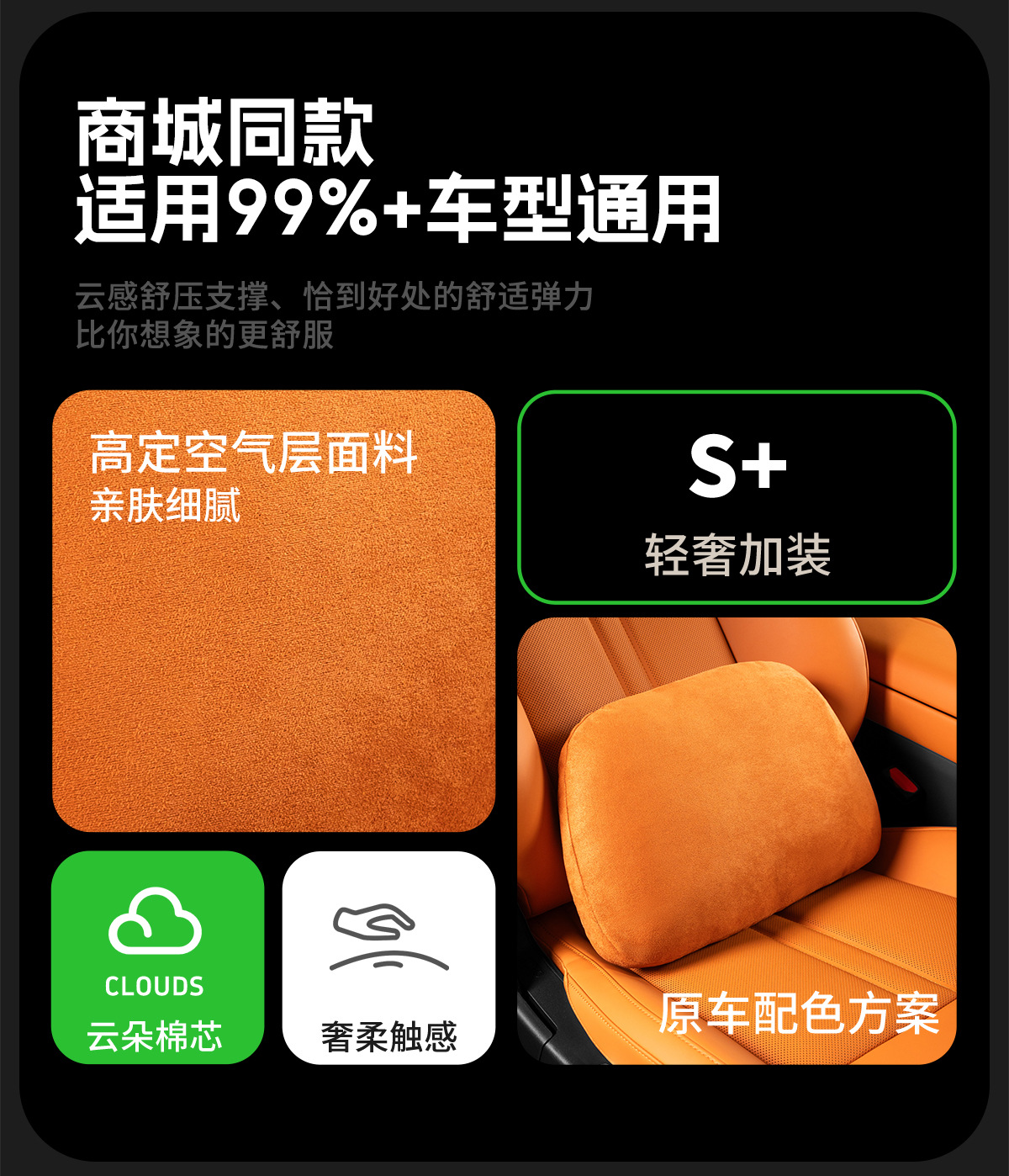 New Car Headrest Lumbar Support Air Layer Suede Car Seat Neck Pillow Mall Same Model Headrest Cushion Pillow