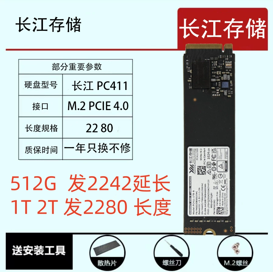 PM981a 256ГБ 512ГБ 1ТБ M.2 PM9A1 разборный NVMe твердотельный накопитель, см. другие описания