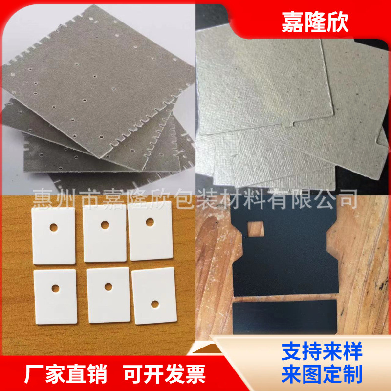 微波沪配件绝缘云母片 耐高温隔热云母纸 TO-3P陶瓷