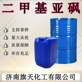 其他水处理;其他活性剂;合成材料助剂