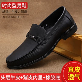 男式休闲皮鞋;男式休闲单鞋;男式商务皮鞋