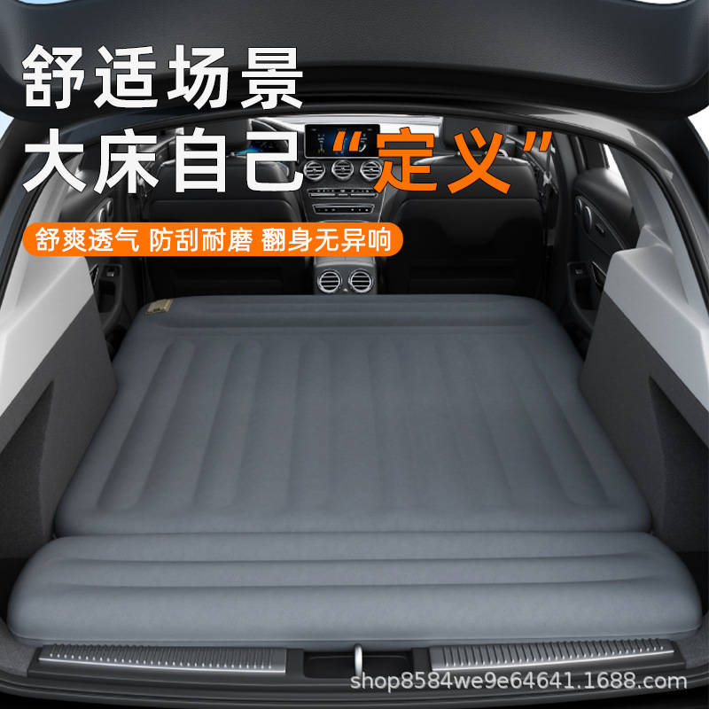 蜗牛叔叔车载充气床suv专用汽车上后备箱填平垫长途自驾睡觉神器|undefined