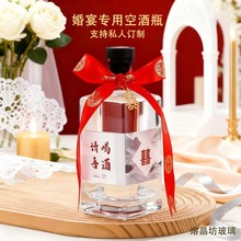 һ���b����ϲ����猣�ð׾ƿ�ƿ���w���W����ÿվ�ƿȫ�װ��b