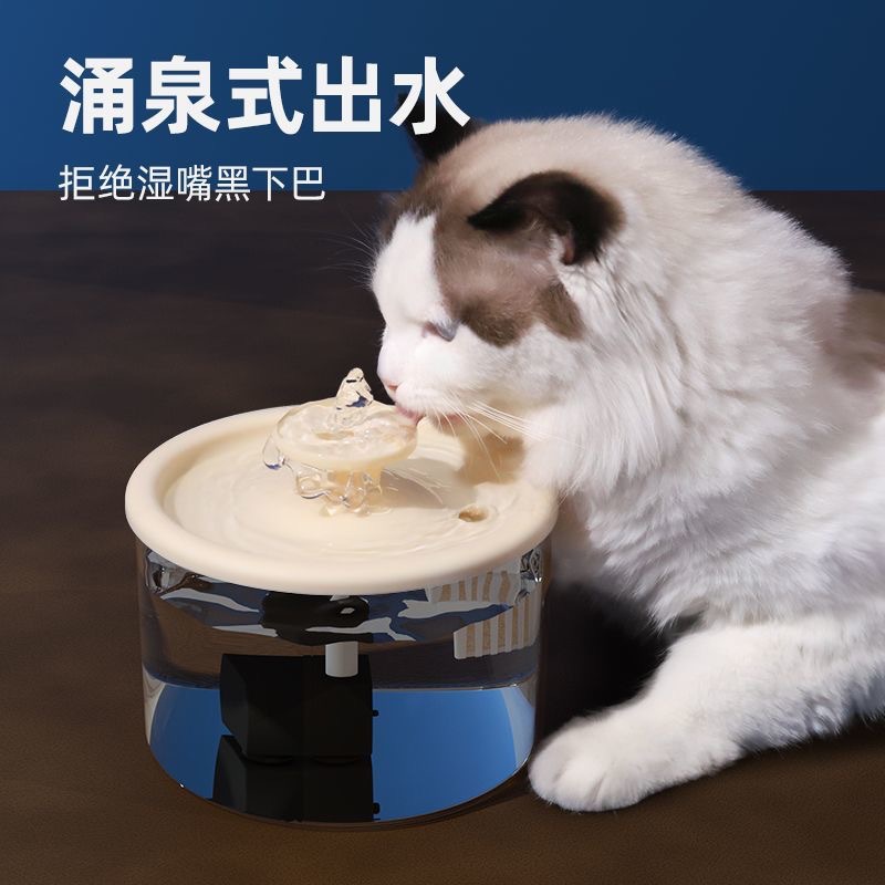 Dispensador automático para mascotas Dispensador inteligente para mascotas Filtro de circulación automático Máquina de agua viva para gatos Productos para mascotas