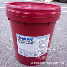 ��������Vactra Oil NO 2 3 4��ר�û���������1405 ISO VG68 220