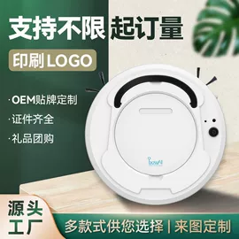 家用扫地机;扫拖吸机器人;家用除螨机