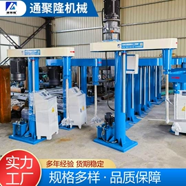 分散机;混合机;球磨机