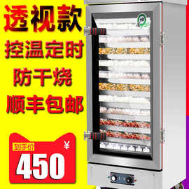蒸饭柜商用电蒸箱全自动小型家用蒸柜220v蒸饭箱燃气蒸饭车蒸包炉