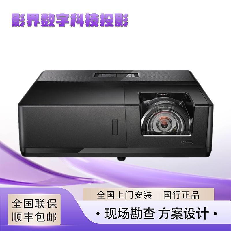 Optoma El600Htst El600Utst El610Ktst El500Eh Short Throw 4K3D Projector