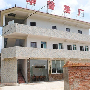 Yunnan Source Tea Factory Huapu Tea Industry