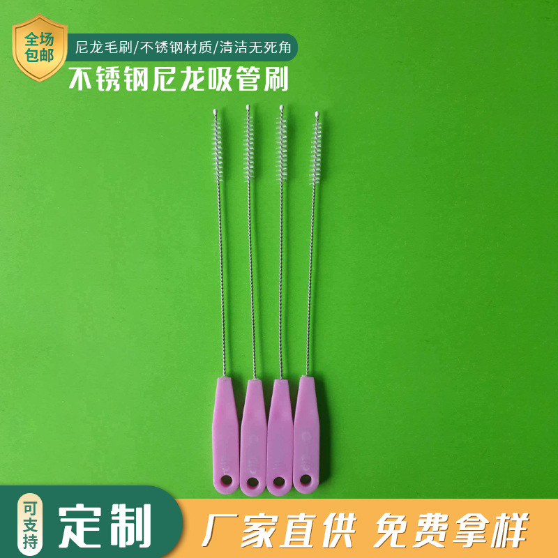 不锈钢奶瓶吸管刷导管水杯随手杯清洁刷螺旋式尼龙毛刷试管刷批发