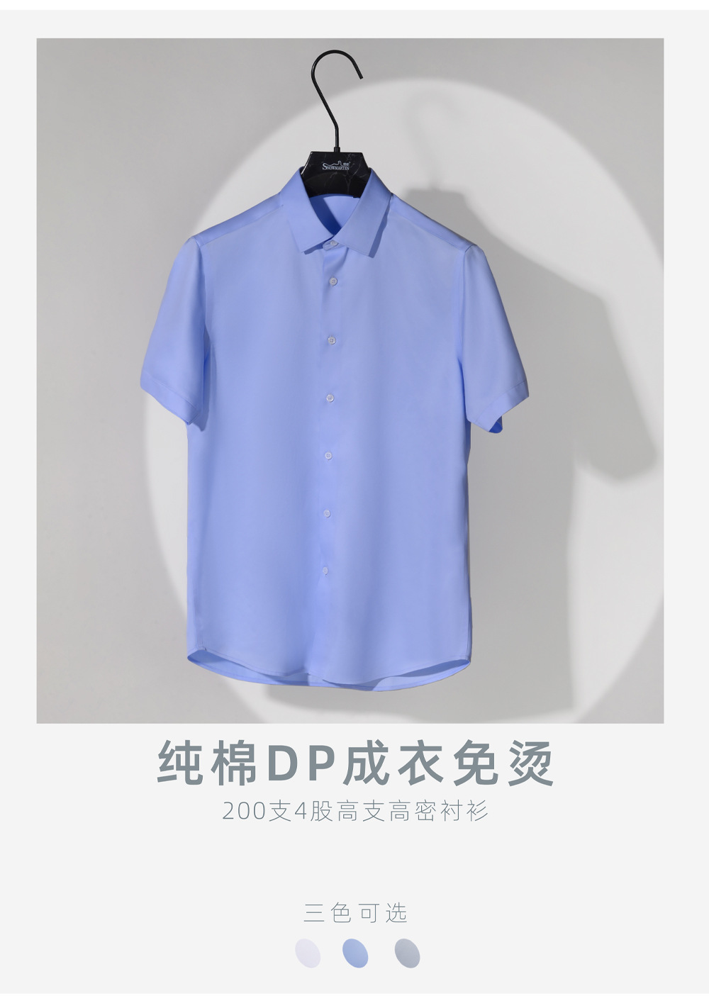 200支四股_03.jpg