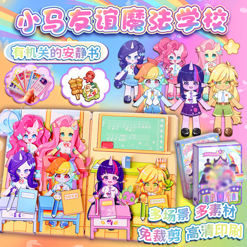 My Little Pony Magic Academy Pinkie Pie Twilight Sparkle Princess Dress-Up Pocket Bag Quiet Book Girl Toy Cute