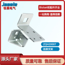 Blokset  ͉늙 ZQH20007 B֧