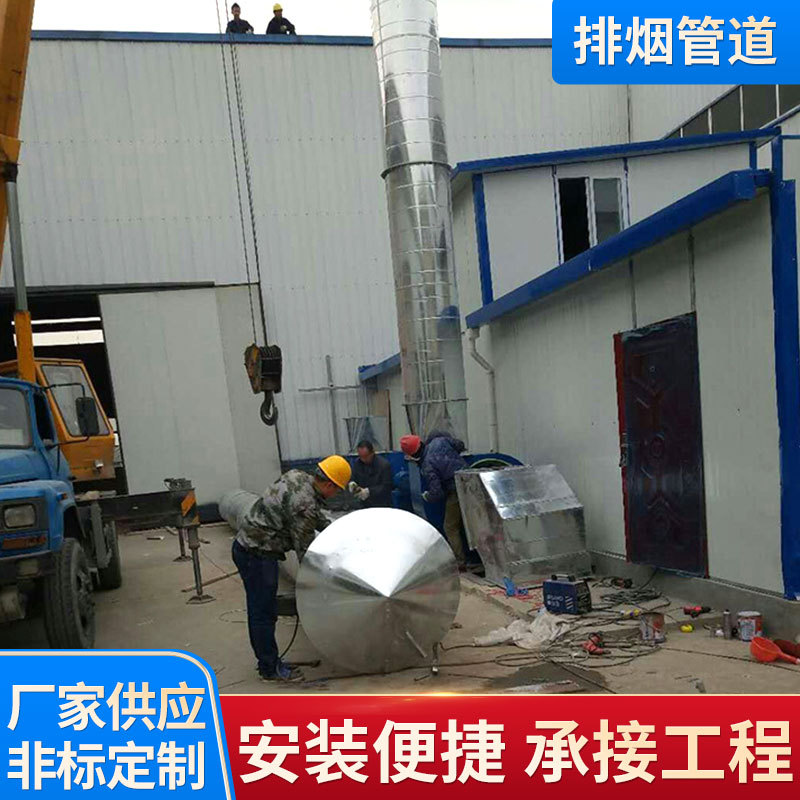 管道 方形工业 家用 支持定 制厂家直销工业排烟管道管路钢管