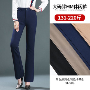 Extra Large Size Mom's Micro-Flared Women's Trousers, High-Waisted Slimming Spring and Autumn New Style Drapey Elastic Knitted Trousers
