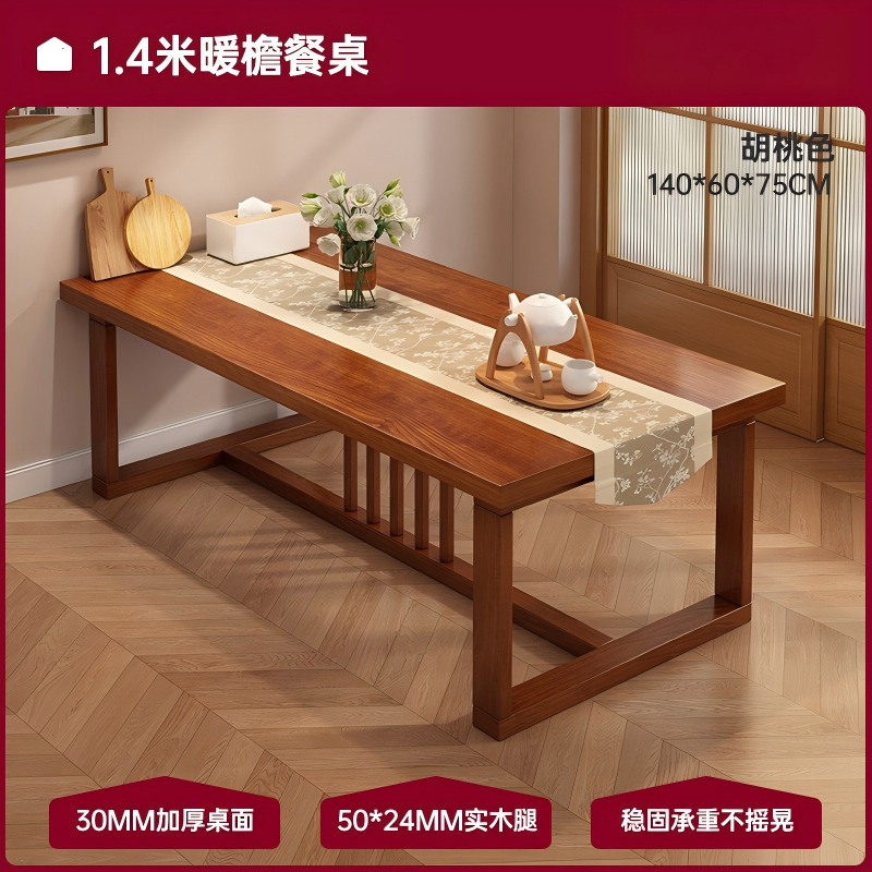 Mesa de comedor y sillas de sala de estar, comedor, dormitorio, mesa de comedor, mesa de té en una casa, simple y multifuncional, mesa cuadrada moderna.