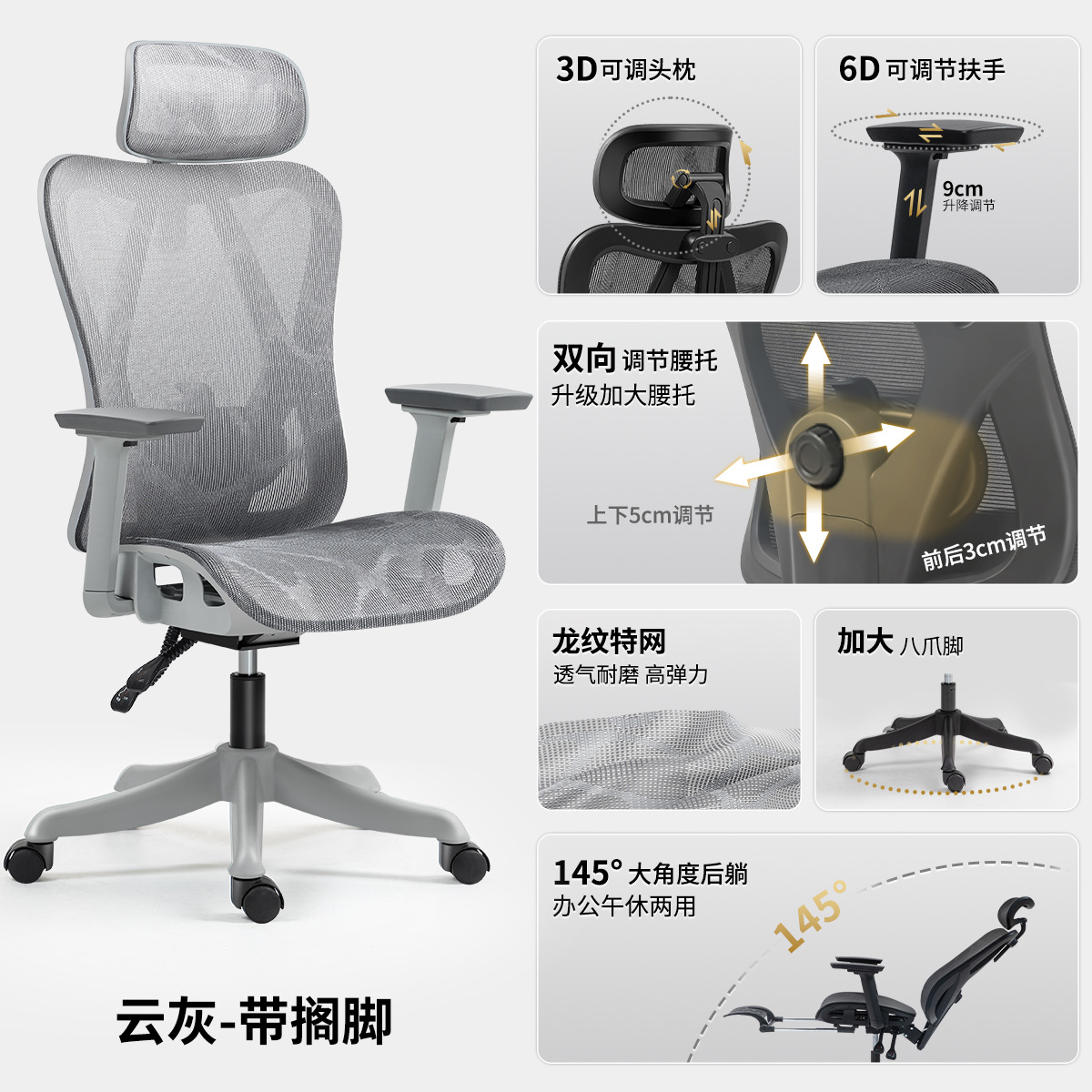 W28 화이트 프레임 그레이 메쉬 + 등받이 용무늬 풀 특수 메쉬 중공 시트 + 5D 팔걸이 + 3D 요추 등받이 + 발판