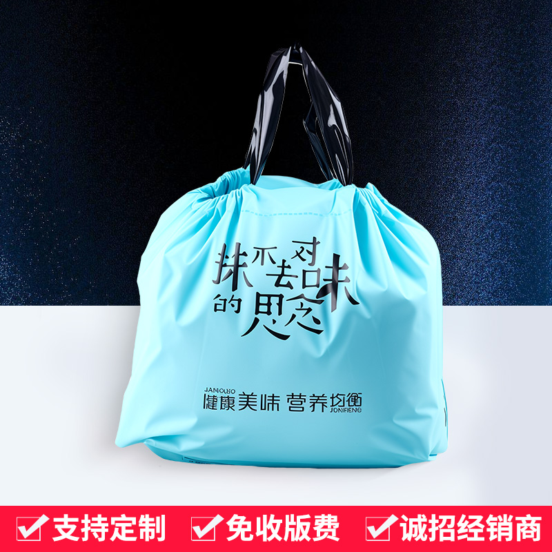 Embalaje para llevar bolsas de plástico de compras de alimentos bolsas de mano de frutas personalizadas logotipo de impresión en línea embalaje