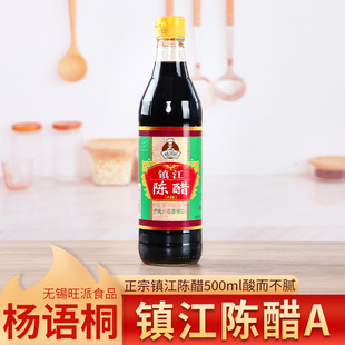 悽�ꐴ��خa��A�500ml���üZʳ����պ��Ӵכ����ƿ�b���l