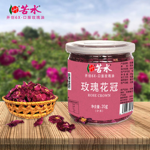 ��ˮ�ƺ��õ�廨��20g���b���C��ˮ悺��Įa�^õ����ˮ�B�����l