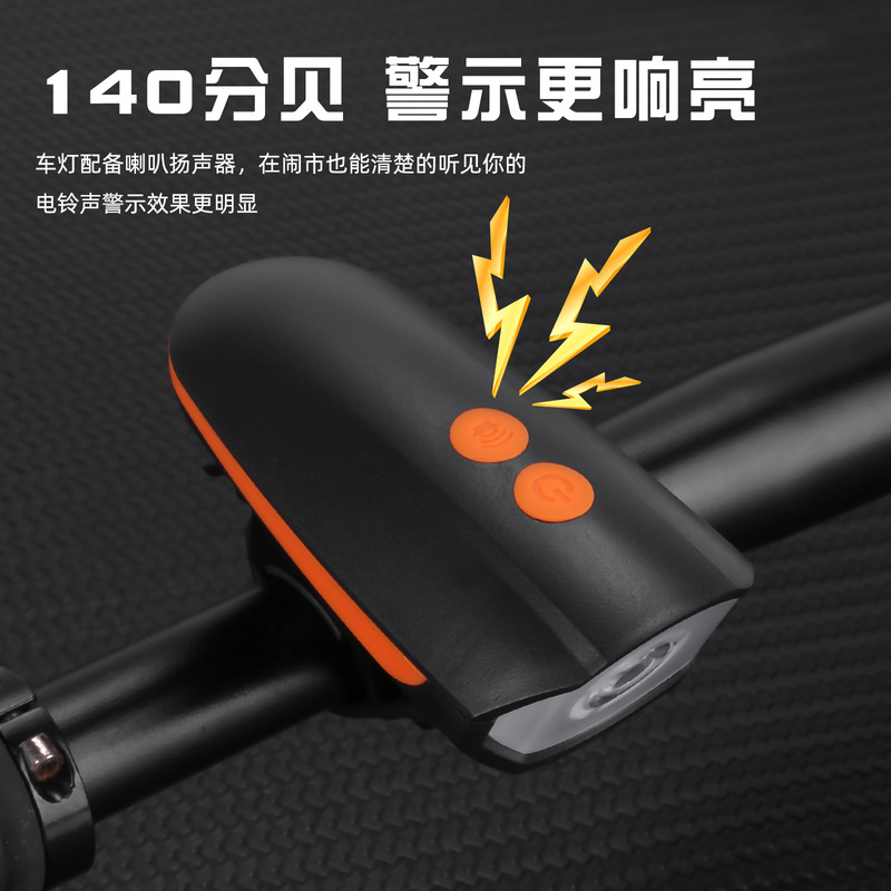 Bicycle Light, Front Light, Horn Light, Mountain Bike Night Riding Lighting, USB Charging, Outdoor Cycling Equipment, Tail Light Bicycle Light, Front Light, Horn Light, Mountain Bike Night Riding Lighting, USB Charging, Outdoor Cycling Equipment, Tail Light