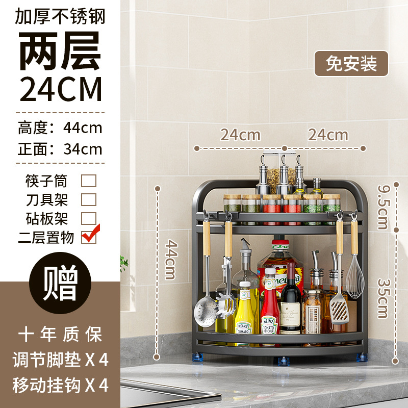 건그레이 2단 S사이즈 24cm [젓가락통, 칼받침 없음]