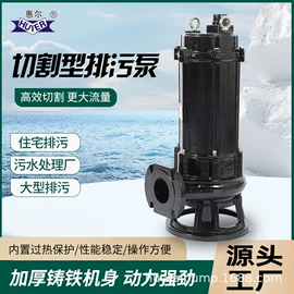 离心泵;其他泵;轴流泵