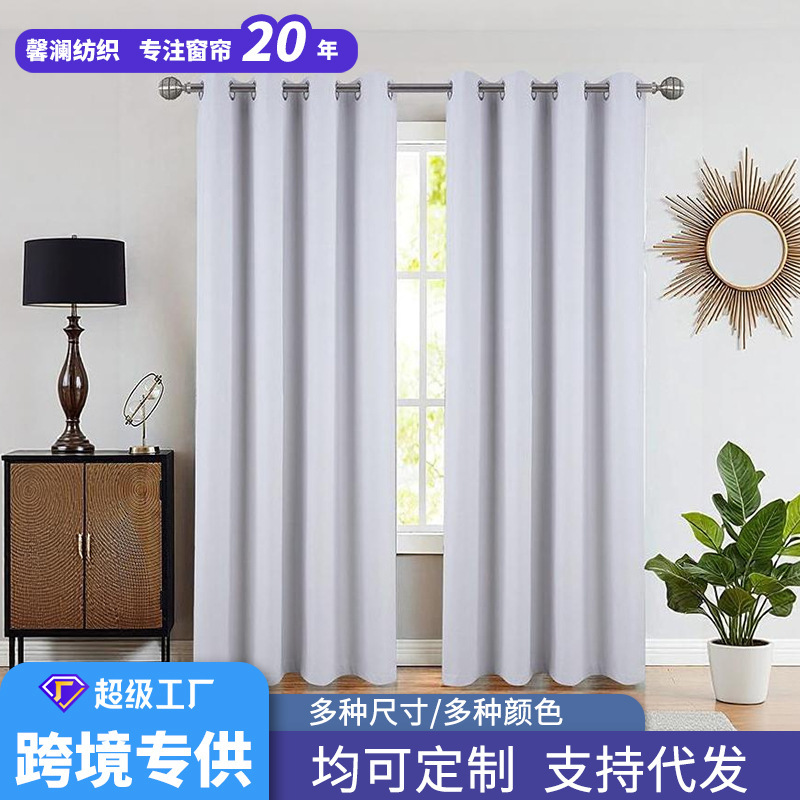 Cross-Border Waterproof Printed Pongee Laminated Amazon Blackout Curtains Custom-Made Temu Shaoxing Curtain Wholesale